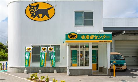 ヤマト 運輸 大船渡|地図 : ヤマト運輸株式会社 大船渡宅急便センター .